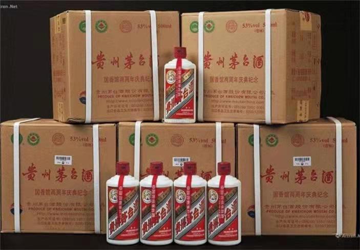 浩口原种场茅台酒回收